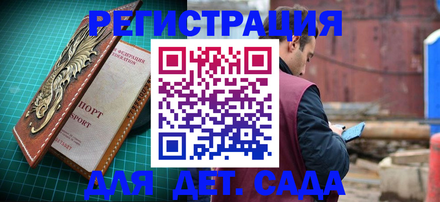 прописка регистрация в Лысьве
